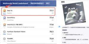 6天连发6模型，阶跃稳稳蝉联多模态卷王