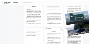 自由画布第一波实测,边玩边把DDL列表清空了