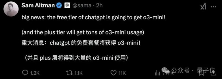 OpenAI突发Operator!完全自主玩转浏览器,奥特曼:Level3时代开启
