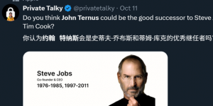 库克被曝最早明年让位CEO,“苹果AI已落后同行2年”