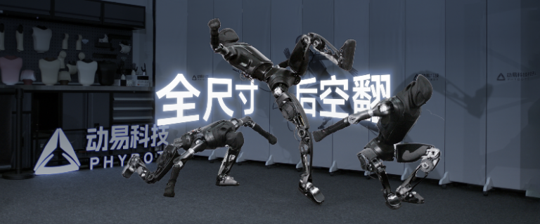 爆发力超越波士顿动力液压机器人,PHYBOT M1实现全球首次全尺寸重型电驱人形机器人完美拟人态后空翻
