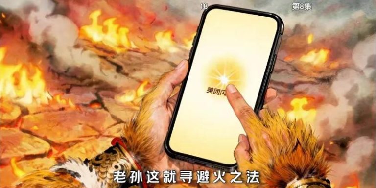 不用拍的广告片?深度拆解美团闪购AIGC营销新案例