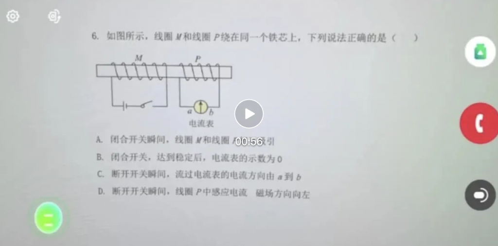 实测商汤实时音视频交互模型5o:“造假”齐白石《虾》一眼识破!