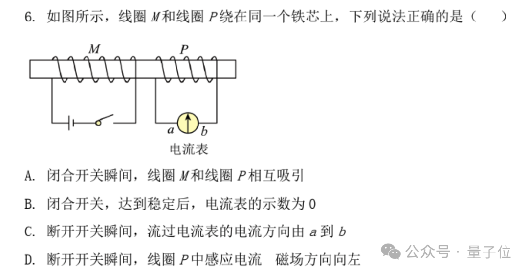 实测商汤实时音视频交互模型5o:“造假”齐白石《虾》一眼识破!