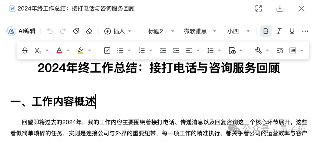 自由画布第一波实测,边玩边把DDL列表清空了