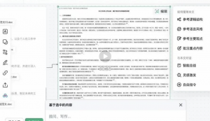 自由画布第一波实测,边玩边把DDL列表清空了