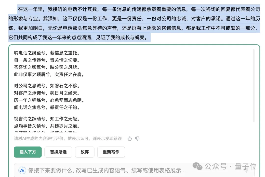自由画布第一波实测,边玩边把DDL列表清空了