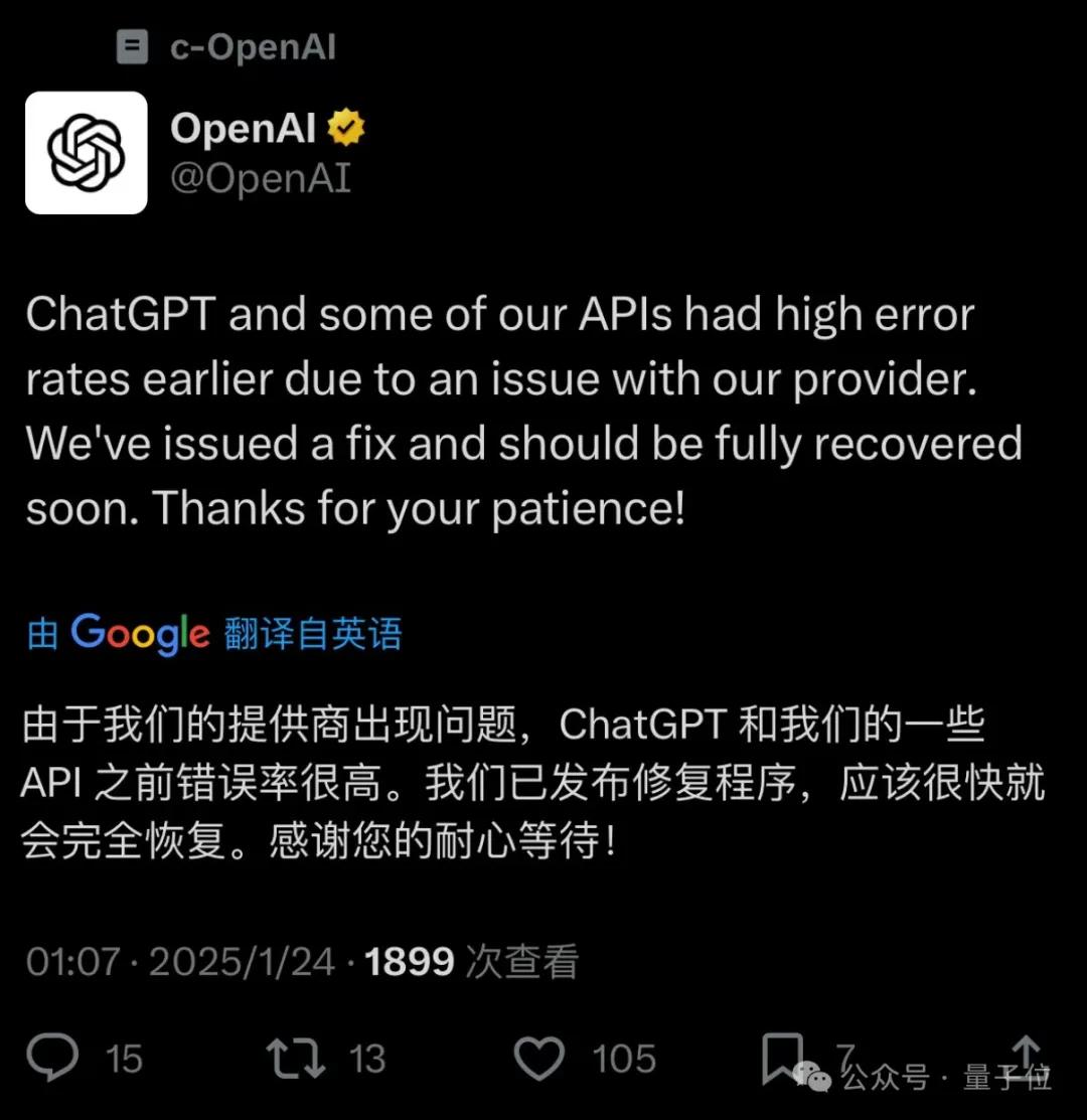 OpenAI突发Operator!完全自主玩转浏览器,奥特曼:Level3时代开启