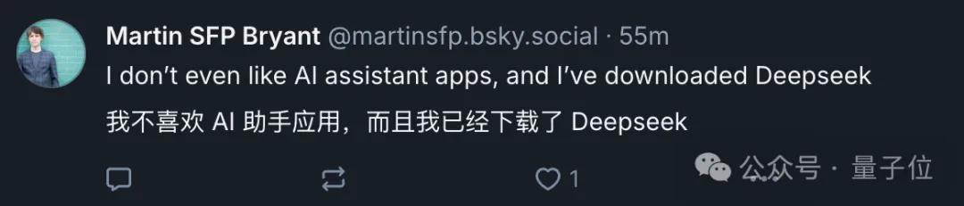 DeepSeek在美超越ChatGPT!问鼎苹果免费App第一