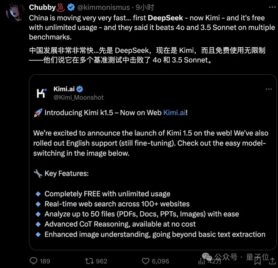 DeepSeek在美超越ChatGPT!问鼎苹果免费App第一