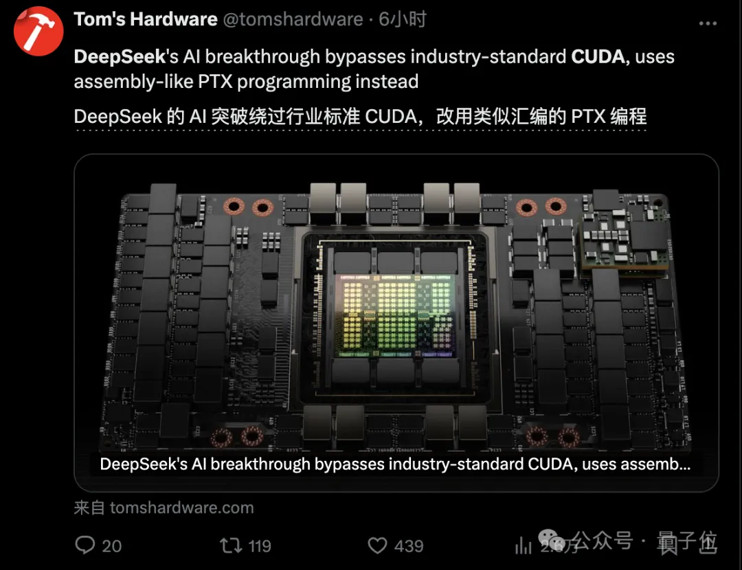 “DeepSeek甚至绕过了CUDA”，论文细节再引热议，工程师灵魂提问：英伟达护城河还在吗？