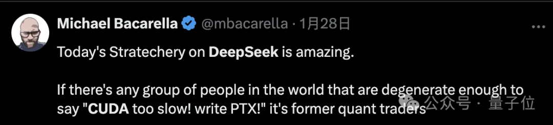 “DeepSeek甚至绕过了CUDA”，论文细节再引热议，工程师灵魂提问：英伟达护城河还在吗？