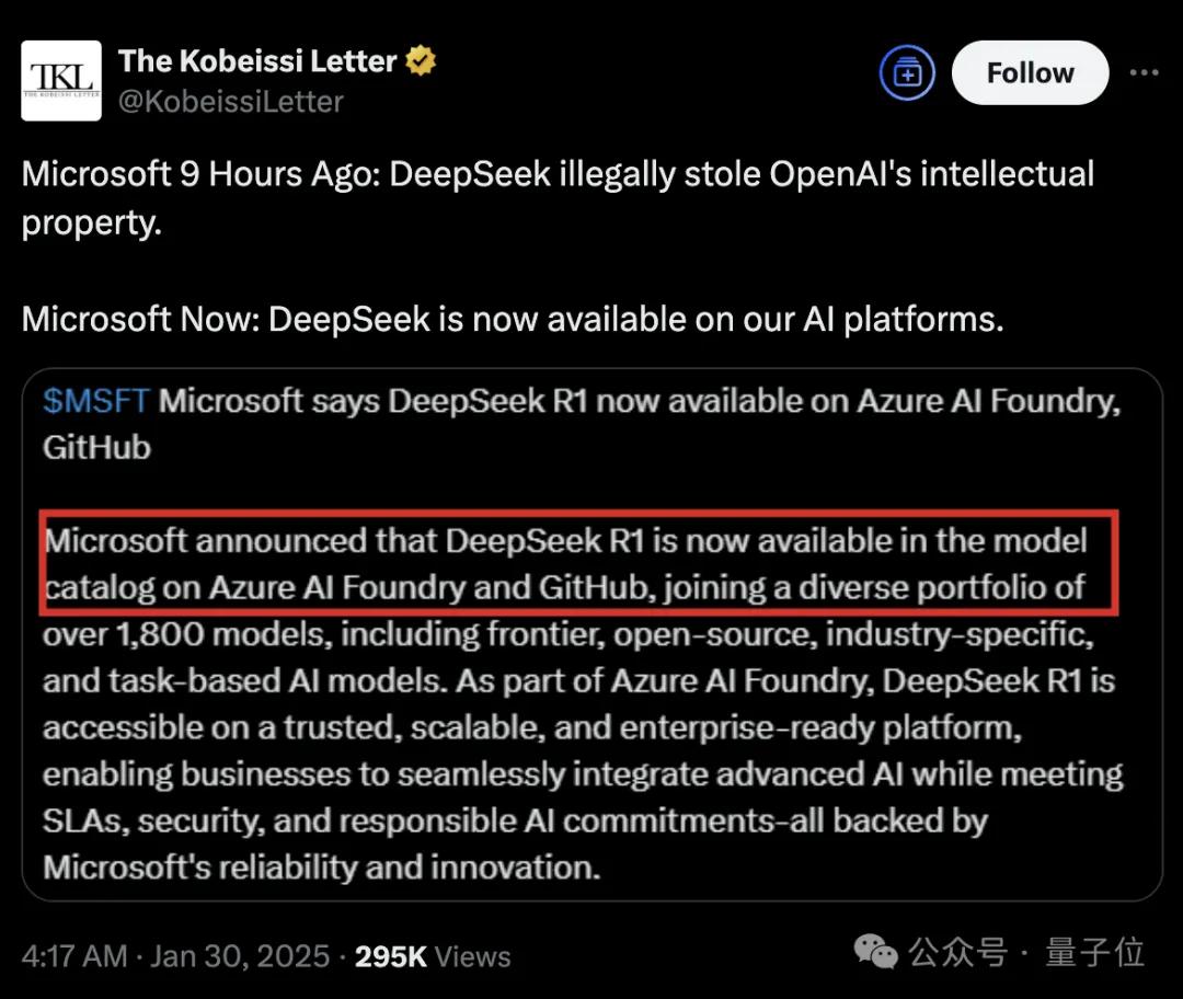硅谷掀桌!DeepSeek遭OpenAI和Anthropic围剿,美国网友都看不下去了