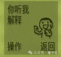 硅谷掀桌!DeepSeek遭OpenAI和Anthropic围剿,美国网友都看不下去了