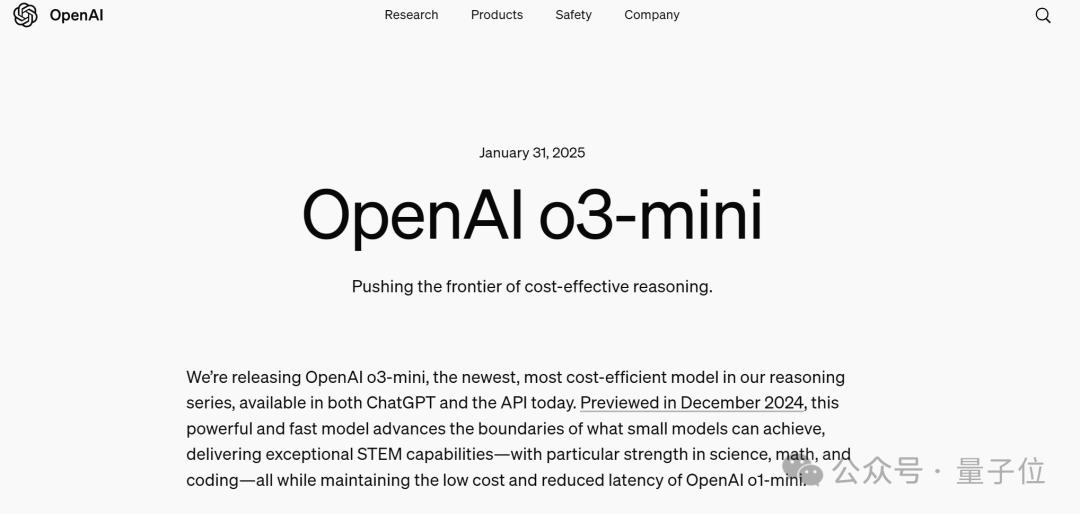 首个OpenAI免费推理模型o3-mini发布!DeepSeek让奥特曼反思:不开源我们错了