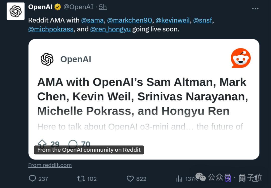 首个OpenAI免费推理模型o3-mini发布!DeepSeek让奥特曼反思:不开源我们错了