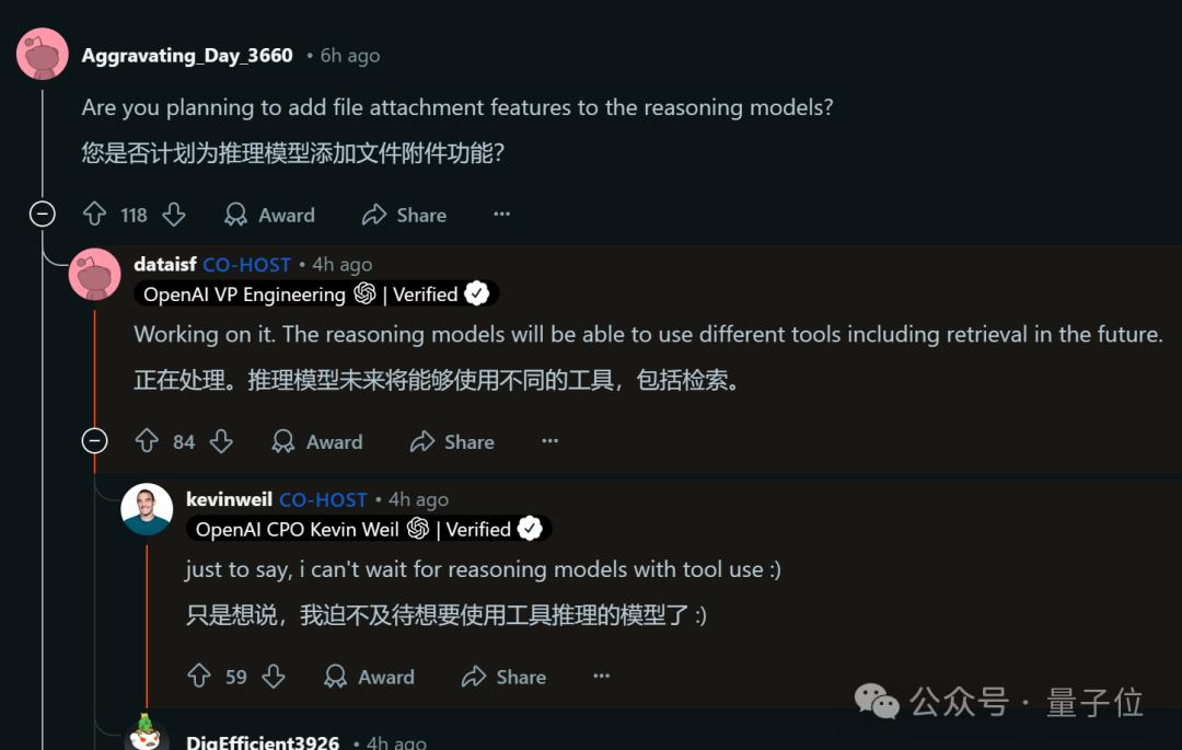 首个OpenAI免费推理模型o3-mini发布!DeepSeek让奥特曼反思:不开源我们错了