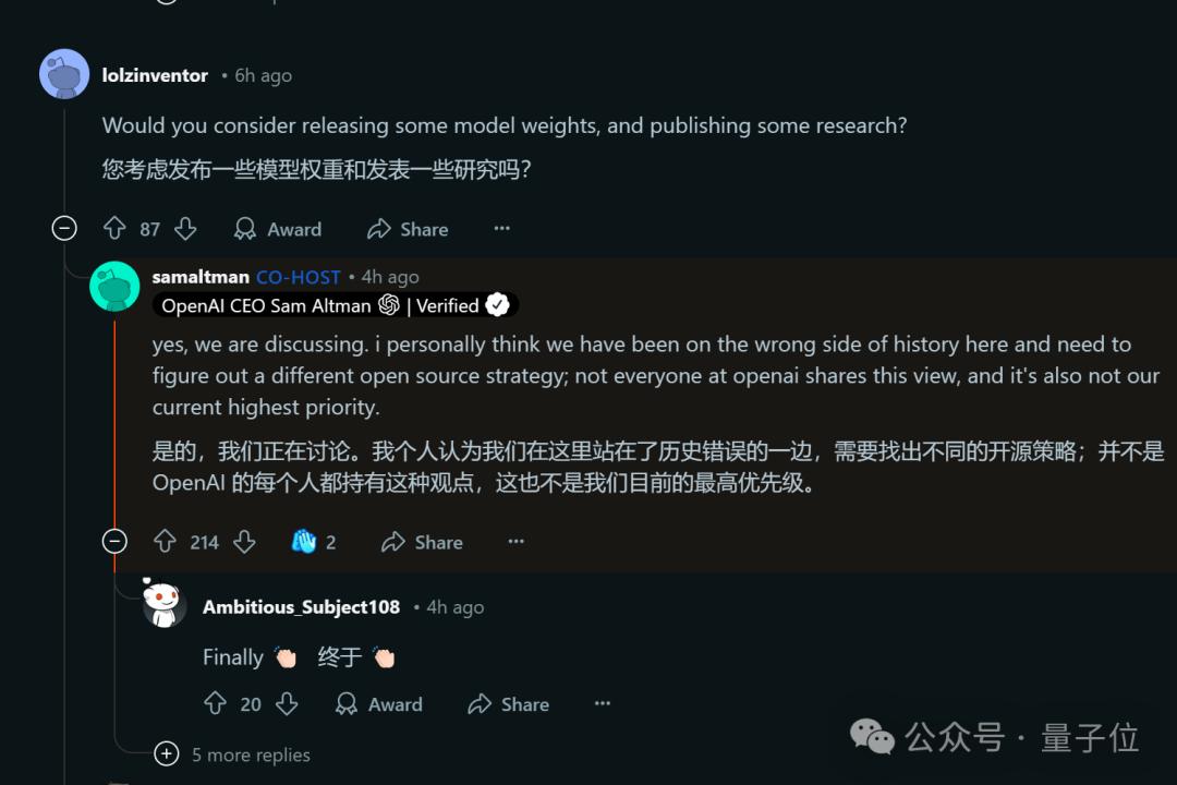 首个OpenAI免费推理模型o3-mini发布!DeepSeek让奥特曼反思:不开源我们错了