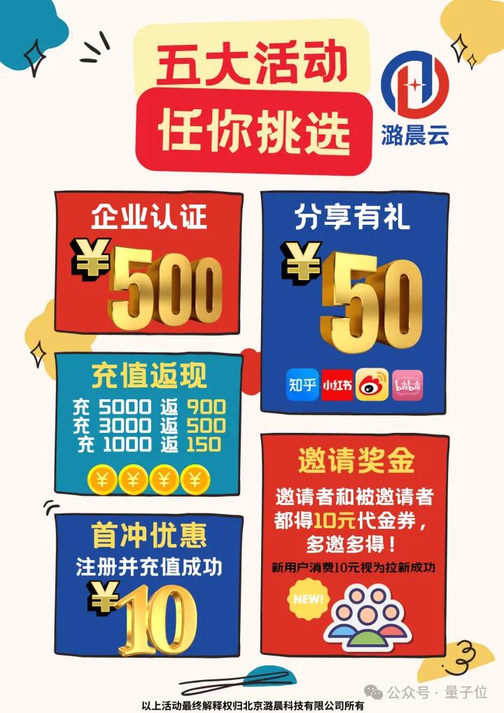华为昇腾推理DeepSeek-R1,性能比肩高端GPU,API免费无限量