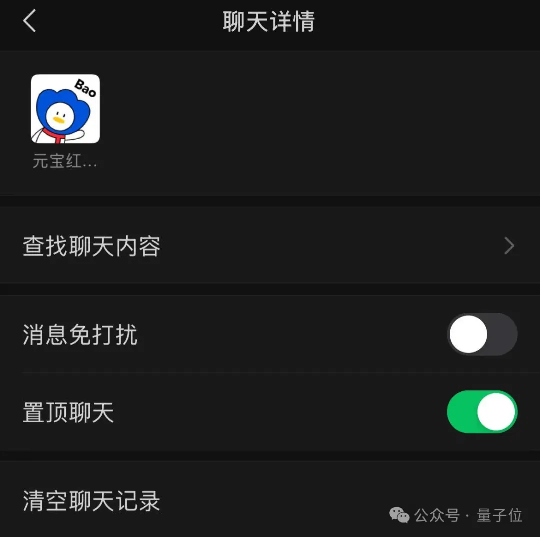 谁还没发现微信好友里的“卧底AI”：你以为它只会做红包封面？·