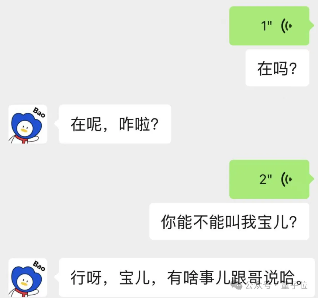 谁还没发现微信好友里的“卧底AI”：你以为它只会做红包封面？·