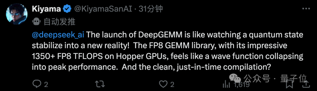 DeepSeek开源第三弹：V3/R1训练推理关键秘籍，核心代码仅300行