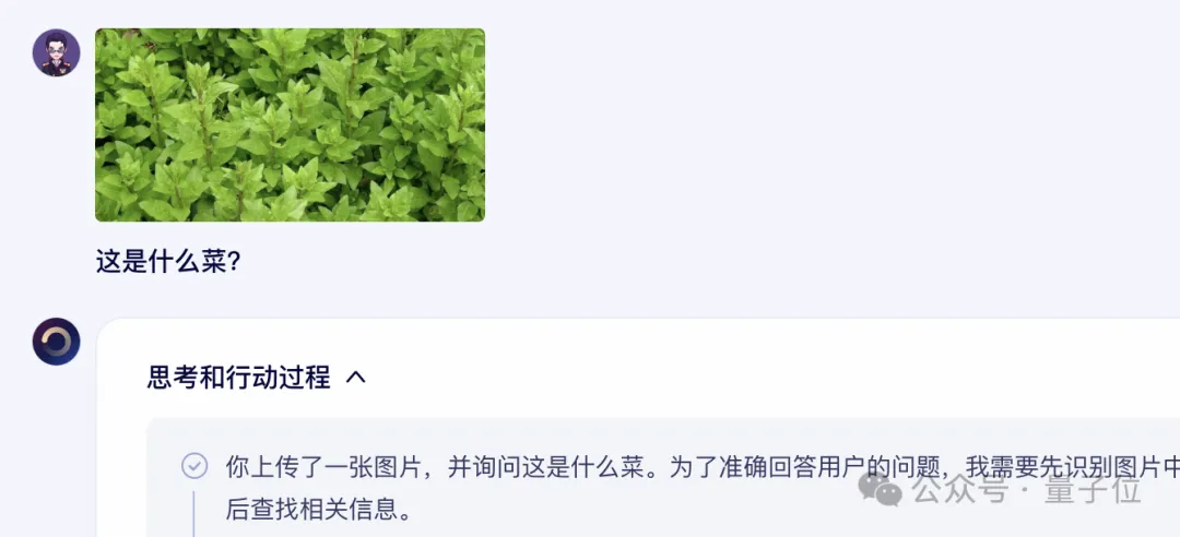 一手实测文心X1/4.5：又强又全面！歪果网友疯求英文版