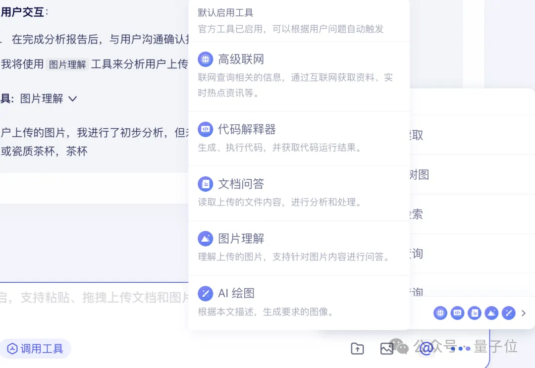 一手实测文心X1/4.5：又强又全面！歪果网友疯求英文版