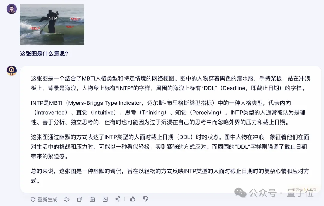 一手实测文心X1/4.5：又强又全面！歪果网友疯求英文版