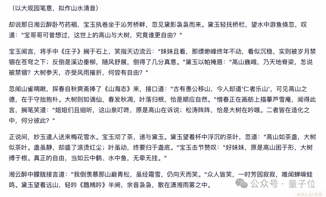 一手实测文心X1/4.5：又强又全面！歪果网友疯求英文版
