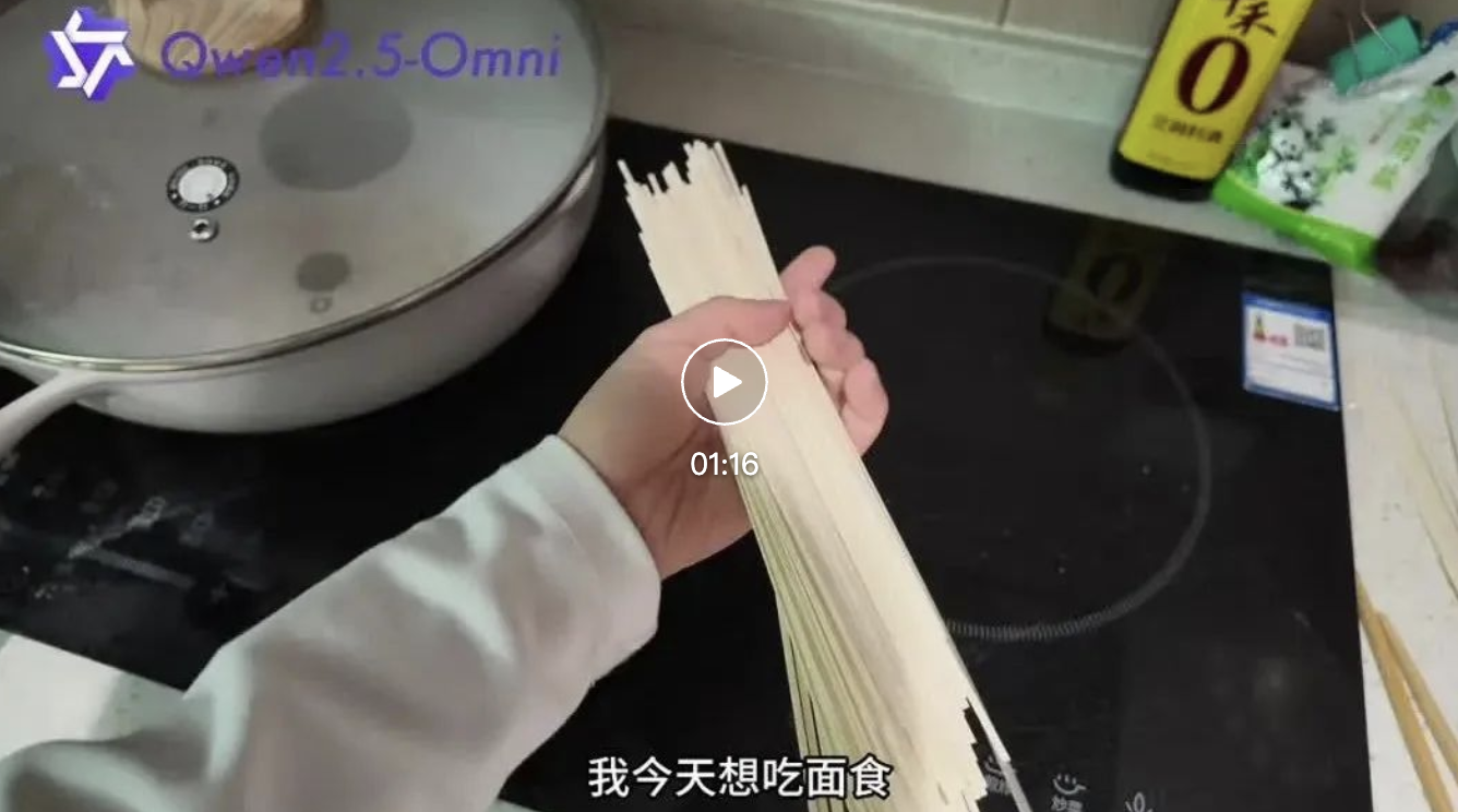 7B模型搞定AI视频通话，阿里最新开源炸场，看听说写全模态打通，开发者企业免费商用