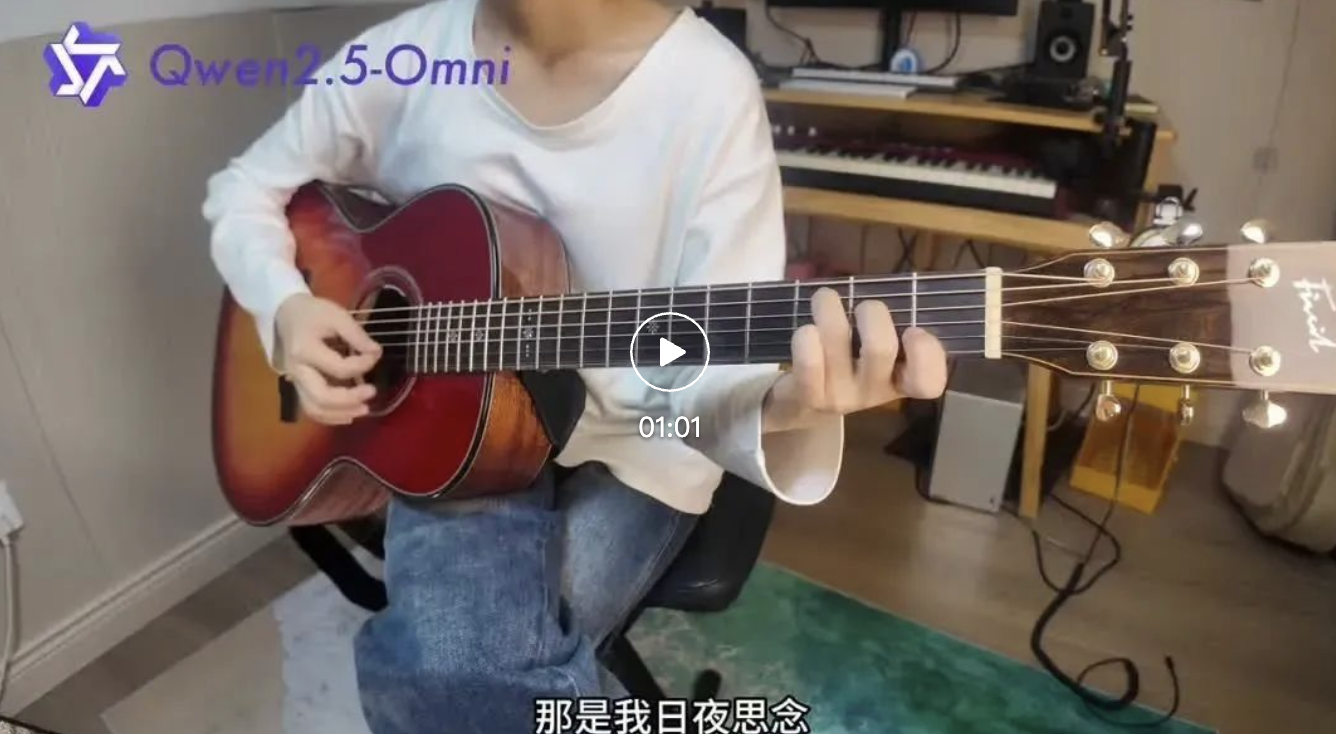 7B模型搞定AI视频通话，阿里最新开源炸场，看听说写全模态打通，开发者企业免费商用