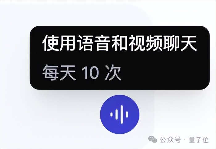 7B模型搞定AI视频通话，阿里最新开源炸场，看听说写全模态打通，开发者企业免费商用