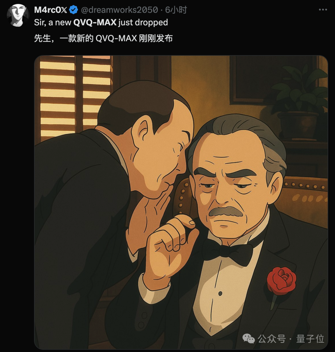 AI大模型看手相！图片视频加持深度思考，阿里QVQ-Max“神了神了”