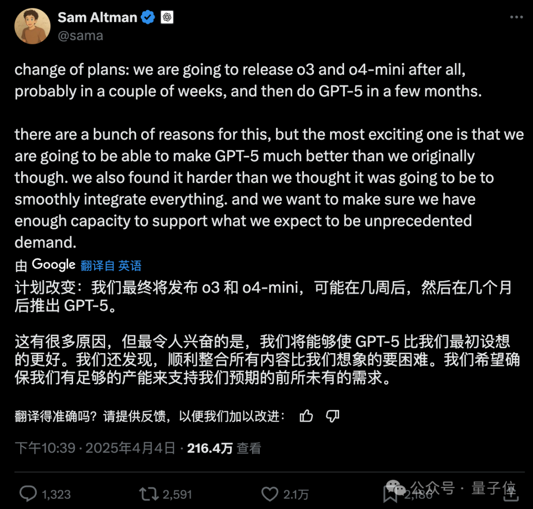 DeepSeek前脚发新论文,奥特曼立马跟上:GPT-5就在几个月后啊