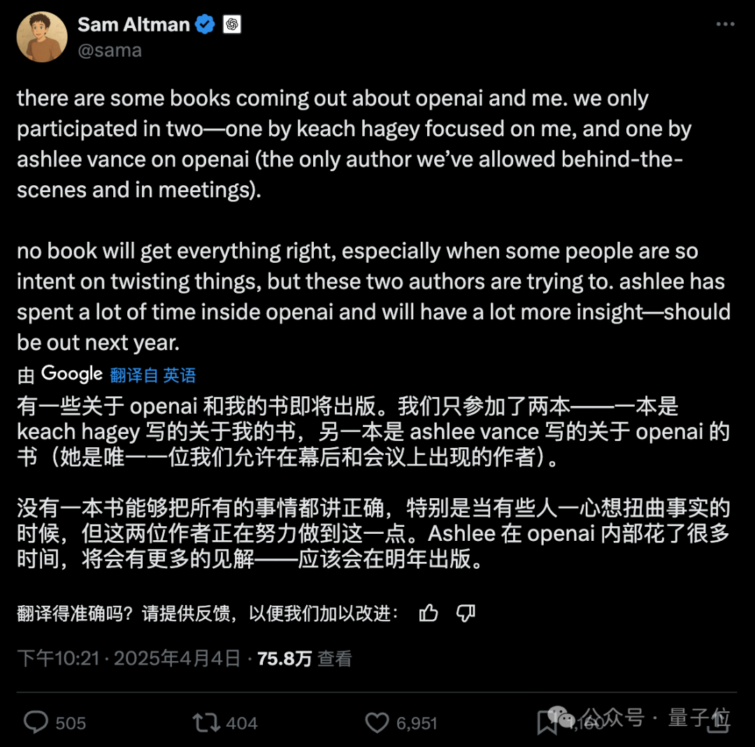 DeepSeek前脚发新论文,奥特曼立马跟上:GPT-5就在几个月后啊