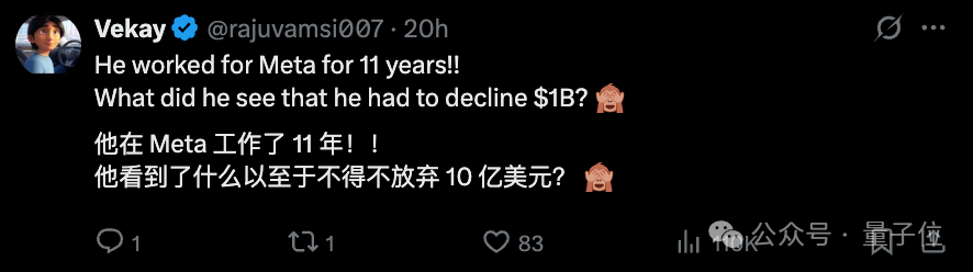 拒绝小扎6年15亿美元天价offer!网友:他是有多讨厌扎克伯格??