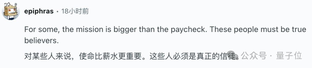 拒绝小扎6年15亿美元天价offer!网友:他是有多讨厌扎克伯格??