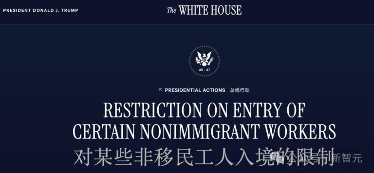 哈佛大佬都哭了！H-1B签证飙至10万刀，微软谷歌连夜召回全球员工