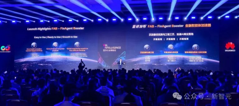 靠10万+粉丝,北漂插画师秒贷款!华为全栈AI加速让银行及时看见