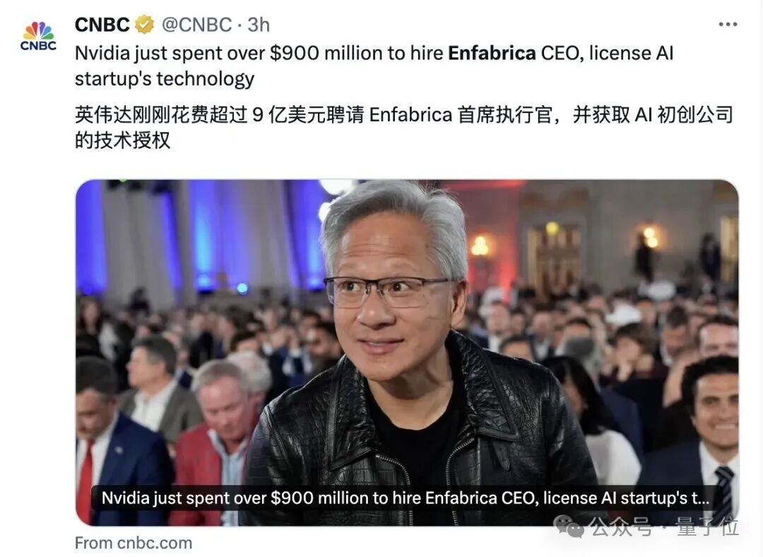 全是套路!英伟达千亿美元投OpenAI,奥特曼拿钱买卡还让甲骨文赚差价