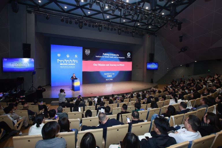 北京论坛(2025)“人类健康与数字文明”专题论坛举行,“星球健康坐标系统”发布