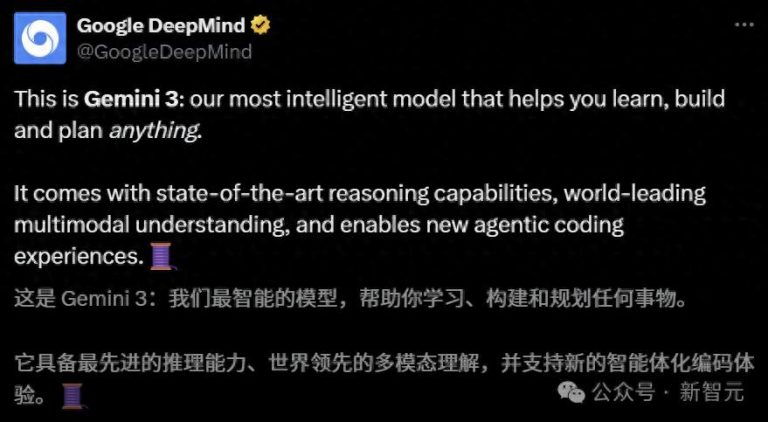 谷歌Gemini 3夜袭全球,暴击GPT-5.1!奥特曼罕见祝贺