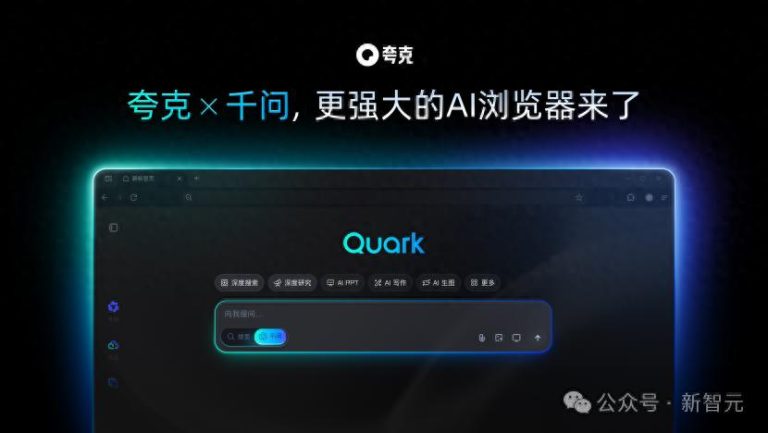 抱歉了Chrome,这次我选中国这款AI浏览器