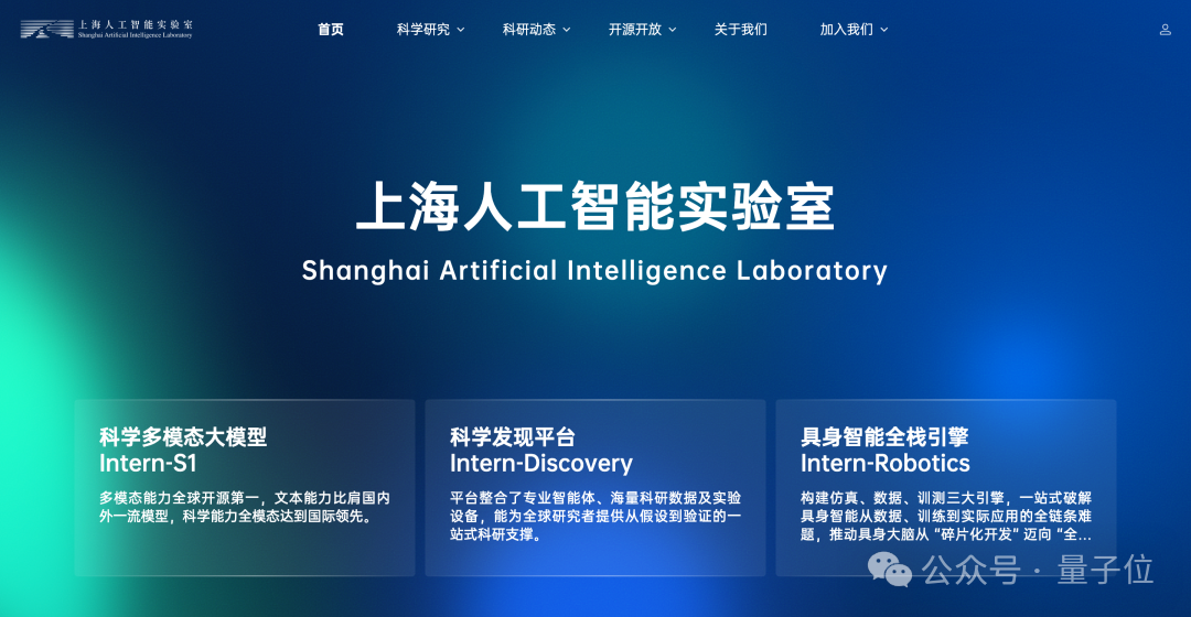 全球首个具身智能本科专业!上海交大公告,联合华为培养,李飞飞高徒带队