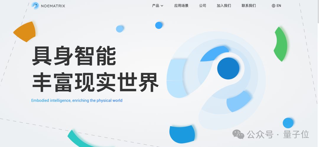 全球首个具身智能本科专业!上海交大公告,联合华为培养,李飞飞高徒带队