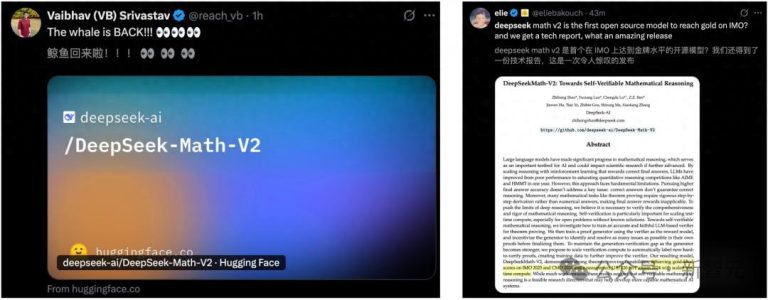 GPT-5危了!DeepSeek开源世界首个奥数金牌AI,正面硬刚谷歌