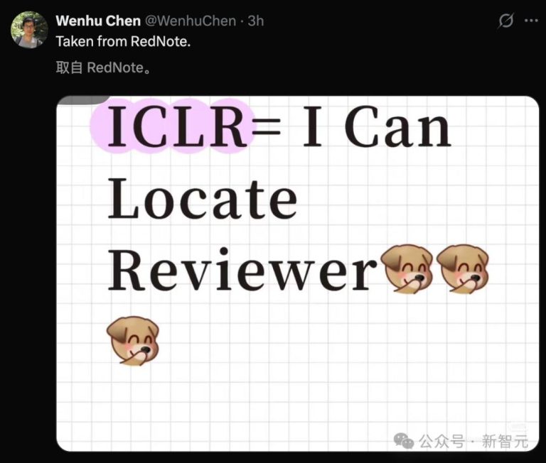 学术圈炸锅!ICLR「开盒」引爆全网,审稿人全员裸奔