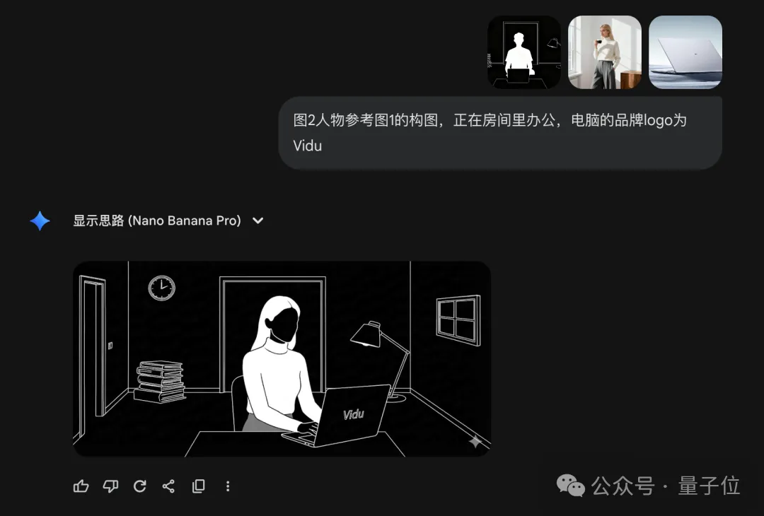 免费国产Banana真香!我想把PS给卸载了