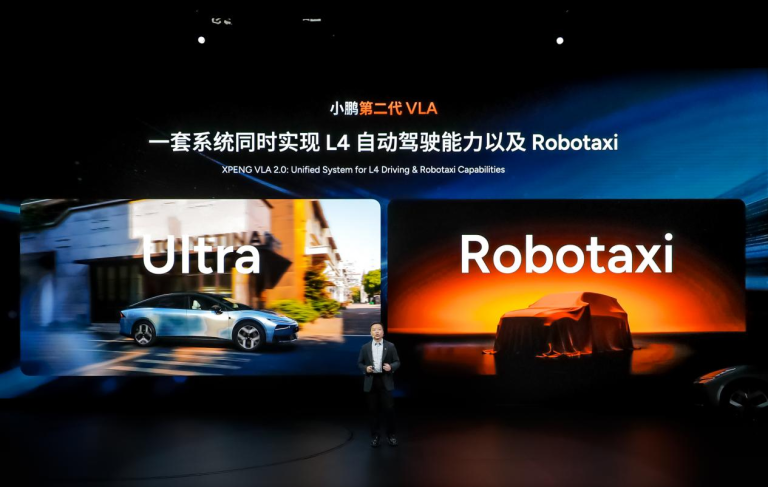 持续深耕AI出行与全球化,2026款小鹏P7+售价18.68万起、小鹏G7超级增程售价19.58万起